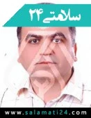 دکتر شهرام عرفانی