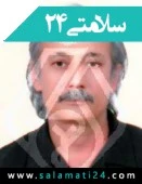 دکتر جلیل پناهی