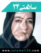 دکتر مریم حجتی نجف ابادی