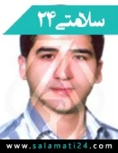 الدكتور روح اله غلامپور شهاب الدینی