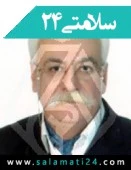 دکتر محمد حسین اخوان کرباسی