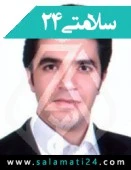 دکتر سید محمدحسین ص ی