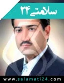 الدكتور اسماعیل صالحی نجف ابادی
