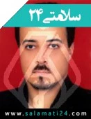 دکتر فرهاد ایمان فر