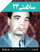 دکتر ناصر خواجوی راد