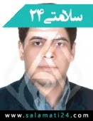 الدكتور حامد طاهری