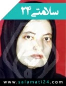 الدكتور زهره محمودی