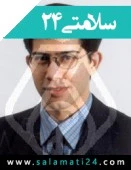 الدكتور شهرام یوسفی