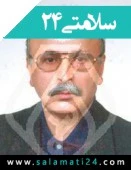 الدكتور علی صارمی