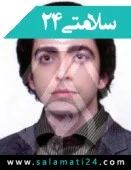 الدكتور حسین شمشیری