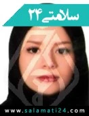 دکتر نازنین بابایی