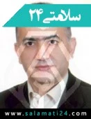 الدكتور سیف اله عبدی