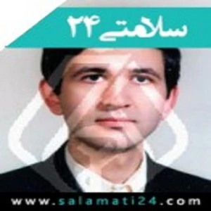 الدكتور محمد بصیر ابوالقاسمی فخری