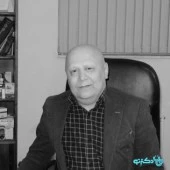 الدكتور احمد نکیسایی