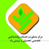 الدكتور حسین اسدی راد