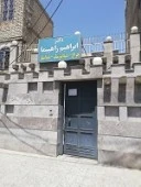 دکتر ابراهیم راه پیما