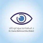 دکتر اسامة ابو خالد