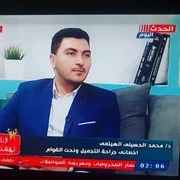 الدكتور محمد الهيتيمي