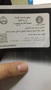 الدكتور صلاح الحلواني