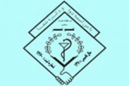 درمانگاه خیریه صاحب کوثر (قوامین)