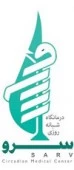 کلینیک سروش