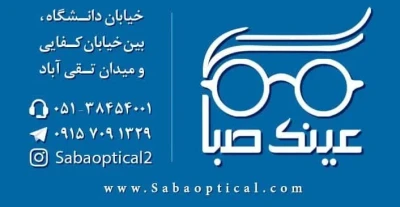 کارت ویزیت