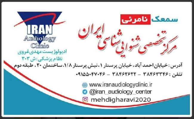 مهدی غروی تصاویر مطب و محل کار7