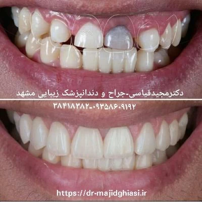 الدكتور مجید قیاسی صور العيادة و موقع العمل1