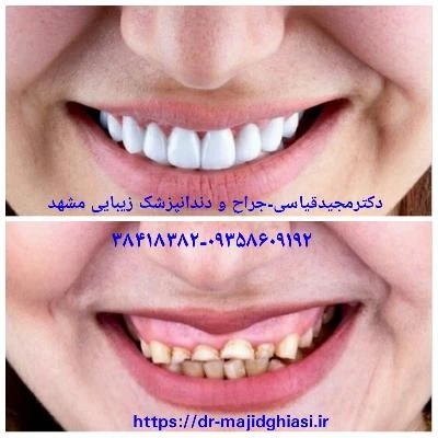 دکتر مجید قیاسی تصاویر مطب و محل کار2