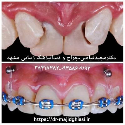 دکتر مجید قیاسی تصاویر مطب و محل کار5