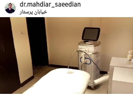 دکتر مهدیار سعیدیان تصاویر مطب و محل کار9