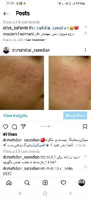 دکتر مهدیار سعیدیان تصاویر مطب و محل کار13