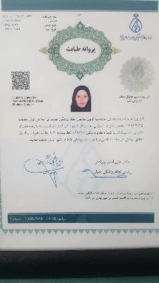 الدكتور الناز ذوالقدری ها صور العيادة و موقع العمل1