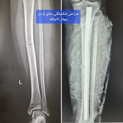 دکتر فرزام مکرمی تصاویر مطب و محل کار5