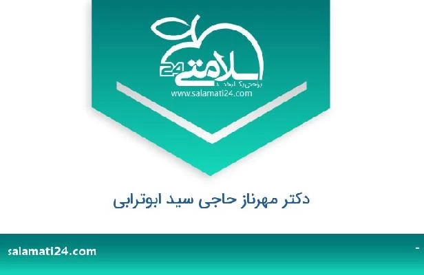 تلفن و سایت دکتر مهرناز حاجی سید ابوترابی