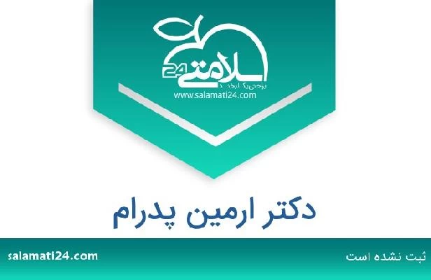 تلفن و سایت دکتر ارمین پدرام