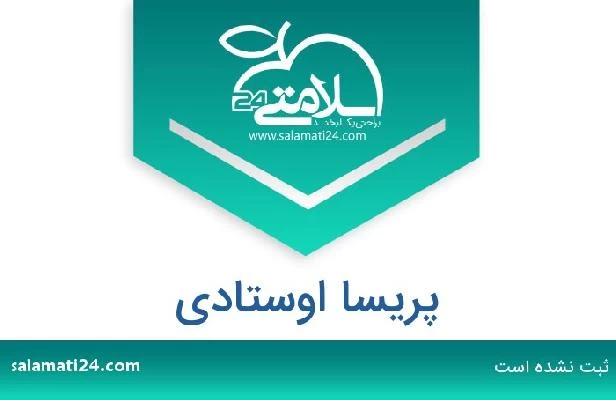 تلفن و سایت پریسا اوستادی