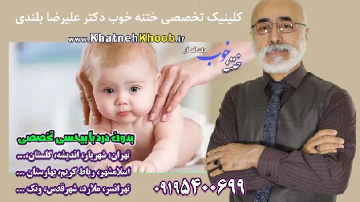 دکتر علیرضا بلندی تصاویر مطب و محل کار1