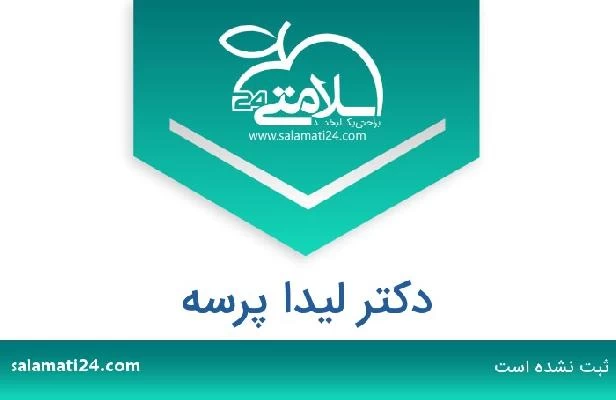 تلفن و سایت دکتر لیدا پرسه