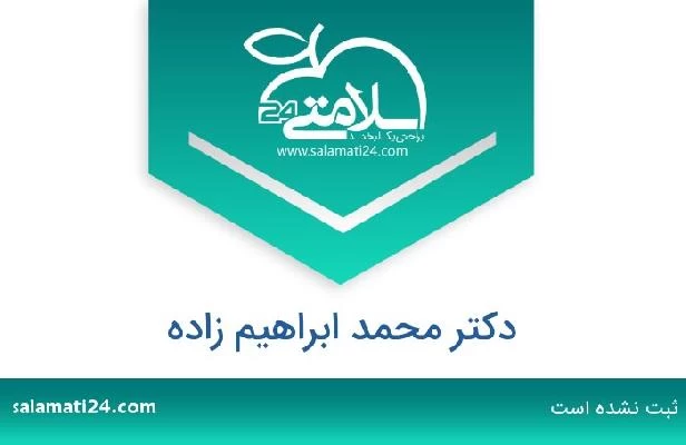 تلفن و سایت دکتر محمد ابراهیم زاده