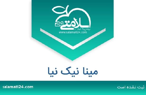 تلفن و سایت مینا نیک نیا