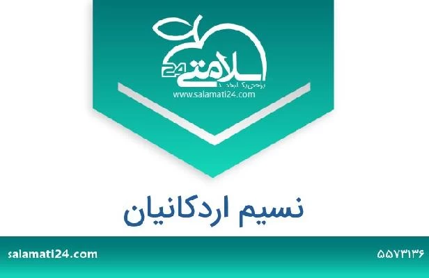 تلفن و سایت نسیم اردکانیان