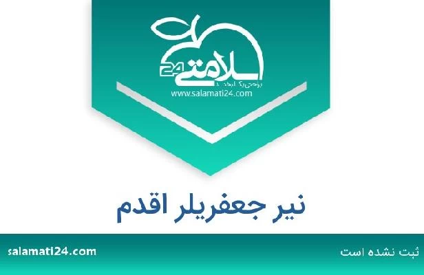 تلفن و سایت نیر جعفریلر اقدم