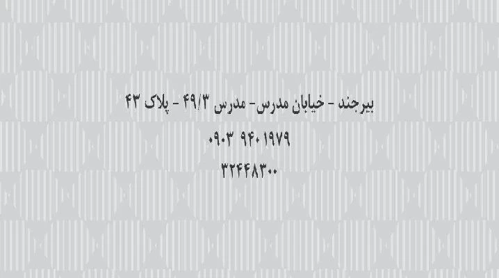 الدكتور سارا صحرانورد صور العيادة و موقع العمل2