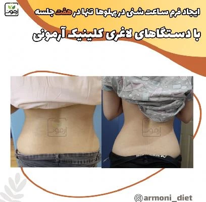 مژده رحمانیان تصاویر مطب و محل کار3