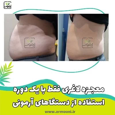 مژده رحمانیان تصاویر مطب و محل کار4