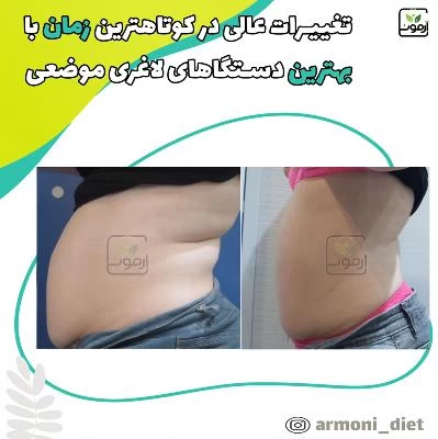 مژده رحمانیان تصاویر مطب و محل کار5