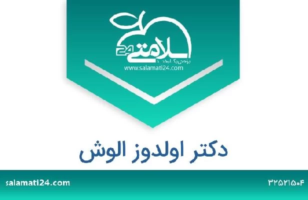 تلفن و سایت دکتر اولدوز الوش