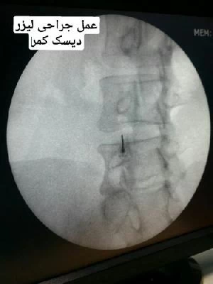 الدكتور حمیدرضا عبداله پور صور العيادة و موقع العمل8