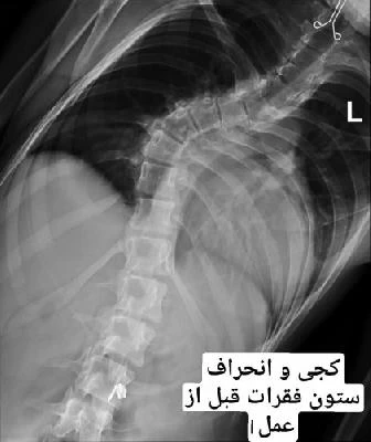 الدكتور حمیدرضا عبداله پور صور العيادة و موقع العمل12